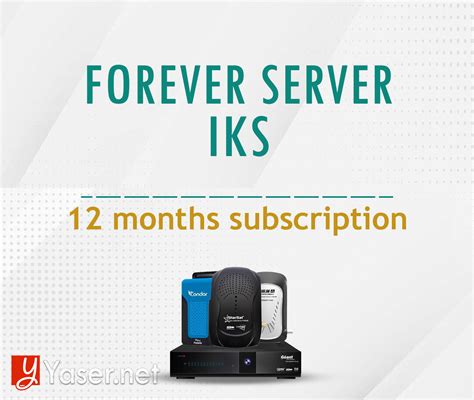 global iks server.